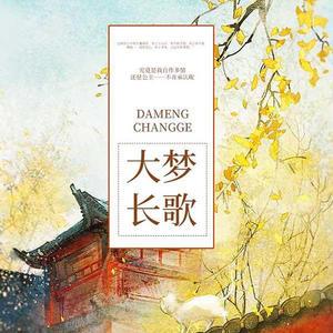 地狱冥想