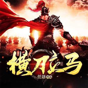 一筐萝卜