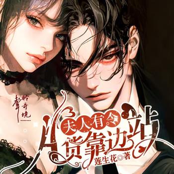 开局被替婚毁容，归来后她马甲掉不完有声小说