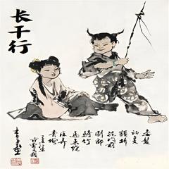 长干行儿歌多风格集锦(多人剧)